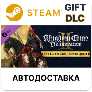 ✅Kingdom Come: Deliverance II The Lion’s Crest🎁Steam🌐