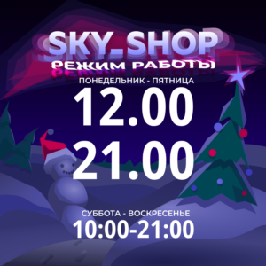 💸 Доплата 💸