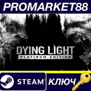 ⭐Dying Light Platinum Edition Steam КЛЮЧ 🔑США