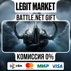 Diablo 3 III: Reaper of Souls  |  Battle.net