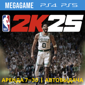 NBA 2k25 (PS4/PS5/EN) Аренда 7 дней