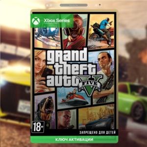 RU | Ключ GRAND THEFT AUTO V (GTA 5) (XBOX SERIES S|X)