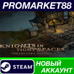 ✅ Knights in Tight Spaces - Collector´s Edition Steam А