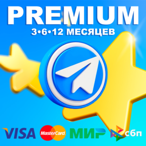 ✅TELEGRAM • [PREMIUM] • [ЗВЕЗДЫ]
