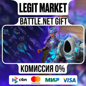 Набор небесной ведьмы | На ваш аккаунт