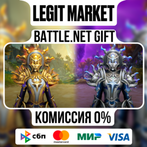 Набор небесных регалий | На ваш аккаунт