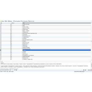 MySQL dump базы данных игр, конкурсов и розыгрышей 1300