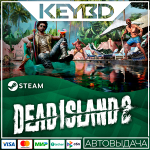 🔑Dead Island 2 Standard/Ultimate * РУ/СНГ ✅ Steam Ключ