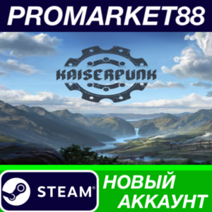 ✅ KAISERPUNK - Supporter Edition Steam АККАУНТ +ПОЧТА