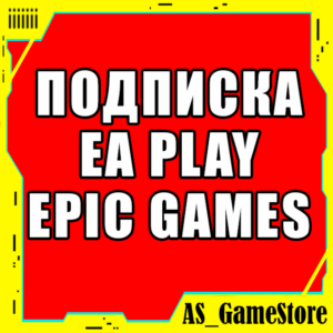 ⚫️Подписка EA Play / ЕА Плей 1-12 | ПК Epic Games EGS