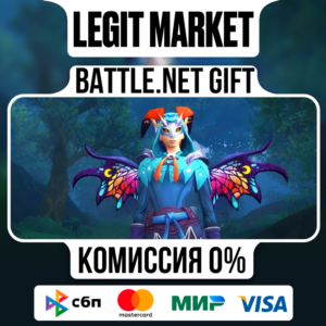 Крылья летучего хамелеона | На ваш аккаунт