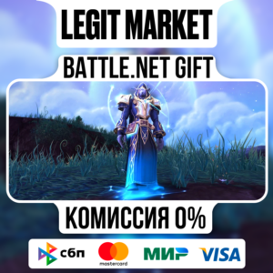 Комплект небесного наблюдателя | На ваш аккаунт