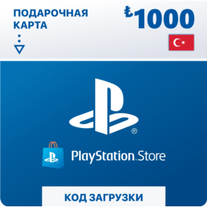 💳 ПОДАРОЧНАЯ КАРТА 🔵 PLAYSTATION 1000₺ 🌎 TRY 🔑 КОД