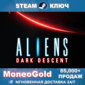 ✅ Aliens Dark Descent STEAM GLOBAL RU 🔑 Комиссия 0%💳