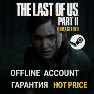 The Last of Us Part II Remastered + ОБНОВЛЕНИЯ🟢