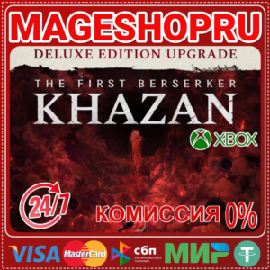 🟢🔥THE FIRST BERSERKER: KHAZAN DELUXE UPGRADE XBOX