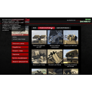 GTA ONLINE 🔓 РАЗБЛОКИРОВКИ НАВЫКИ ТЮНИНГ БУНКЕР ФИШКИ