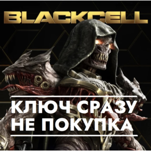 ⚡КЛЮЧ PS4/PS5⚡CoD: Black Ops 6 Черный сектор Сезон 6⚡