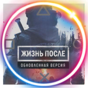 💠 Days Gone - Обновл. версия PS5 (PS5/RU) Аренда