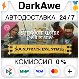 Kingdom Come: Deliverance II Soundtrack DLC STEAM⚡️