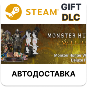 Monster Hunter Wilds Deluxe Pack Steam ДЛС РУ КЗ ТР АРГ