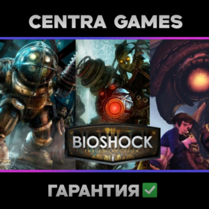 💚 Bioshock: The Collection + ВСЕ DLC 🌎