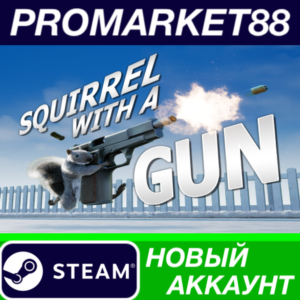 ✅ Squirrel with a Gun Steam АККАУНТ НОВЫЙ+ПОЧТА