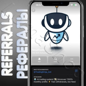 ✨NinjaTrader | РЕФЕРАЛЫ | @TradingNinja_bot ✅