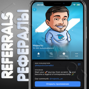 ✨Majestic | РЕФЕРАЛЫ | @MajesticGameBot ✅
