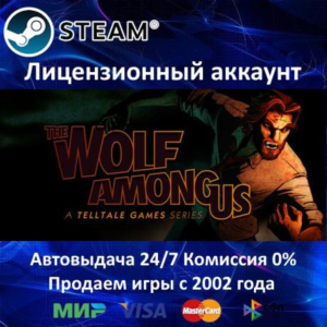 ✅The Wolf Among Us - Steam + 35 Игр - 0% Карты - АКЦИЯ