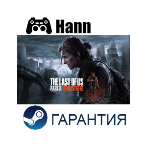 The Last of Us Part II Remastered ВСЕ DLC STEAM