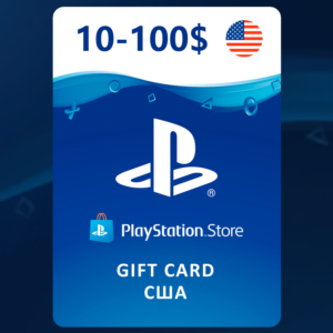 ✅PlayStation (PSN) Gift Card [10-100 USD] США