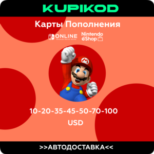 🍄Карты пополнения Nintendo eShop🍄10 - 100 USD🚀АВТО🔥