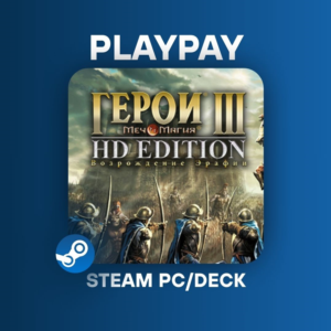 🔥 Heroes of Might and Magic 3 III HD | STEAM | offline