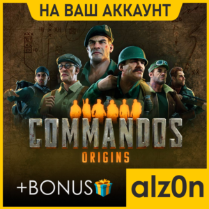 🟥Commandos: Origins + 450 игр🧿ПК・ОНЛАЙН