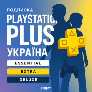 🟡PS+ PLUS ★ESSENTIAL★EXTRA★DELUXE★EA PLAY★УКРАИНА 1-12