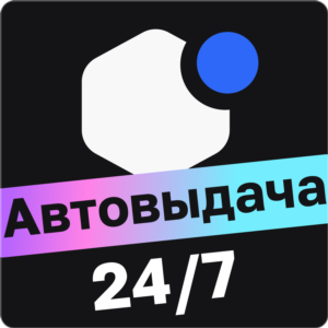 👑 UI8 файлы: 1-5-10-20 | Telegram бот 🤖 | 24/7 ✅