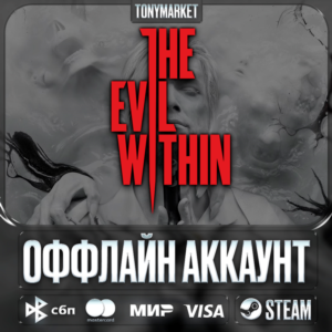 • The Evil Within ОБЕ ЧАСТИ + DLC • STEAM • Оффлайн •