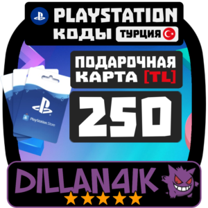 🟥⬜250 TRY Подарочные карты | PlayStation Турция🚀 Авто