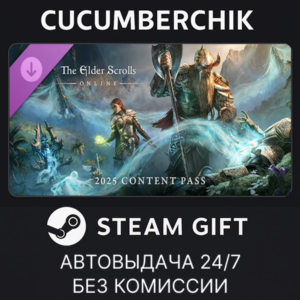 The Elder Scrolls Online: 2025 Content Pass✅STEAM✅МИР