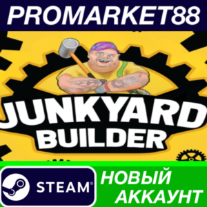 ✅ Junkyard Builder Steam АККАУНТ НОВЫЙ+ПОЧТА