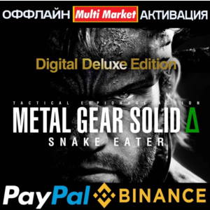 METAL GEAR SOLID Δ: SNAKE EATER Digital Deluxe Ed STEAM