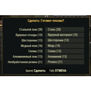 Сборка ТОП-оружия с модификациями и звёздами на выбор