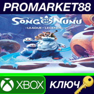 ⭐  Song of Nunu: A League of Legends Story AR XBOX One