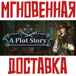 ✅A Plot Story ⚡ Steam\РФ+ВесьМир\Key⭐