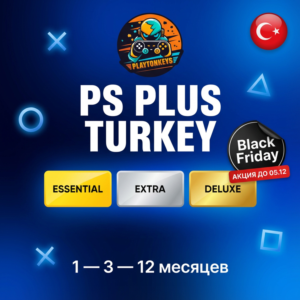 PS PLUS (АКЦИЯ!) 1-3-12 ESSENTIAL EXTRA DELUXE ТУРЦИЯ