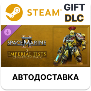 Warhammer 40K: Space Marine 2 - Imperial Fists Pack DLC