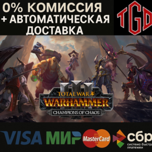 ♦ Total War: WARHAMMER III-Champions of Chaos | Steam