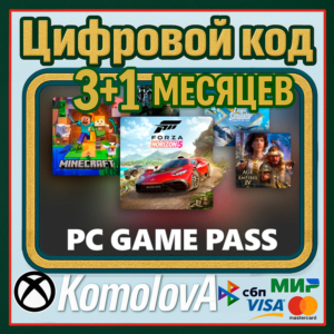 🌍XBOX GAME PASS PC 3 Месяца ЛЮБОЙ АККАУНТ ПРОДЛЕНИE🔑