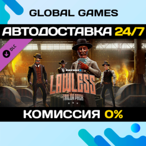 PAYDAY 2: Lawless Tailor Pack DLC STEAM 🚀АВТО💳0%
